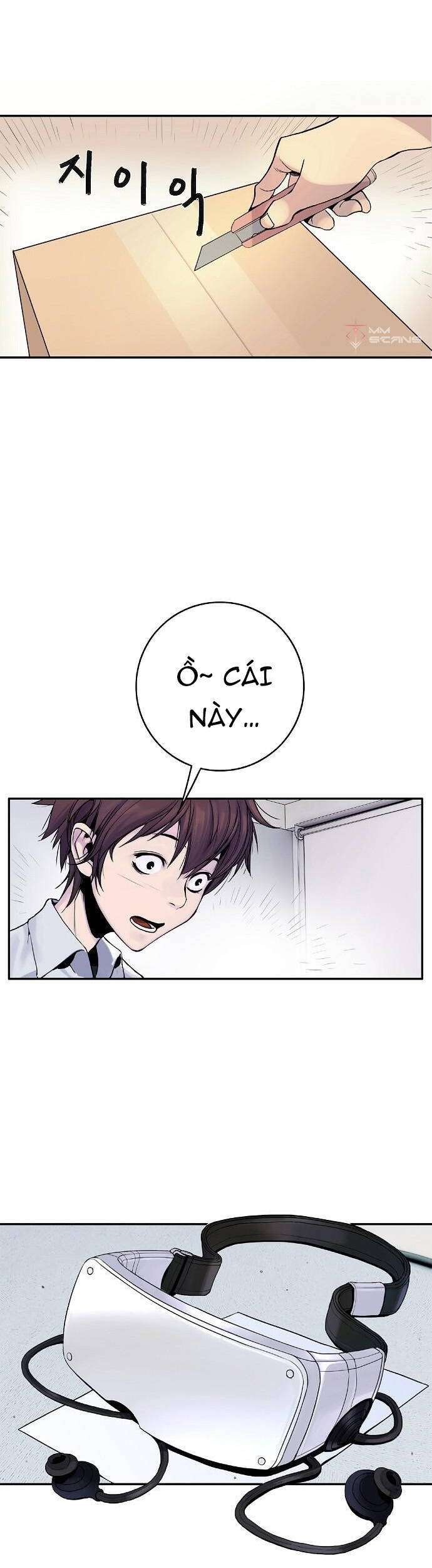 Knight Under Heart - Page 14