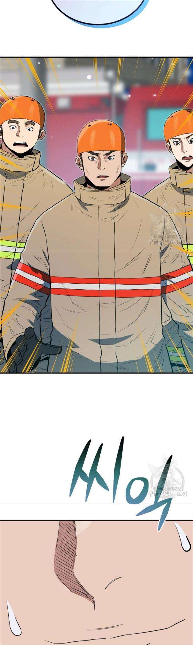 Hệ Thống Cứu Hộ - Page 56