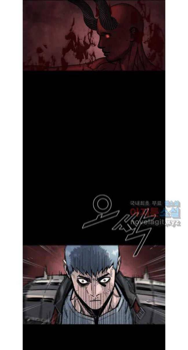 Mật Mã Mê Cung - Page 22