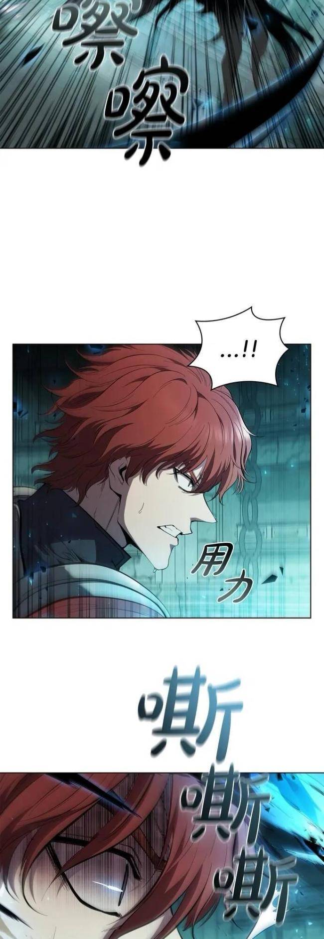 Hồi Quy Thành Công Tước - Page 21