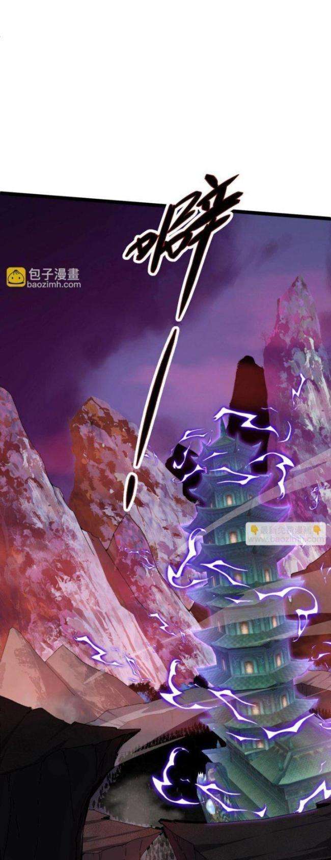 Sự Trở Lại Của Đệ Nhất Tông Sư - Page 48