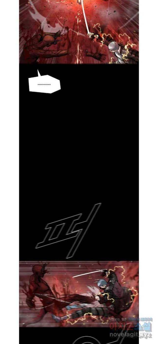 Mật Mã Mê Cung - Page 14