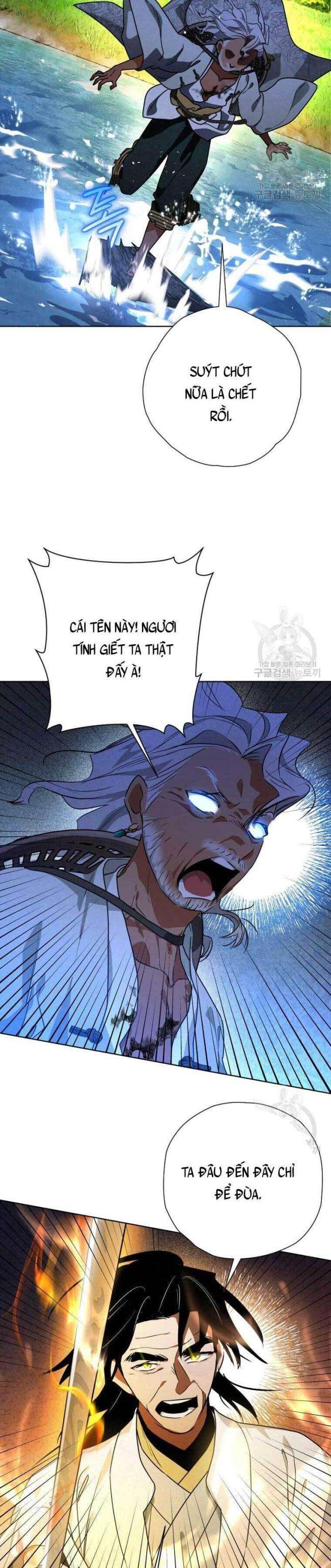 Thiên Kiếm Kỳ Hiệp - Page 17