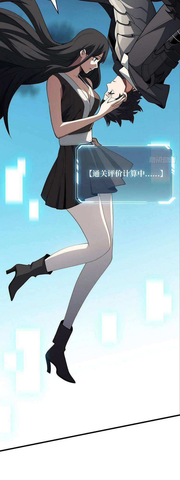 Nhân Vật Phản Diện? Chắc Chắn Không Phải Ta - Page 4