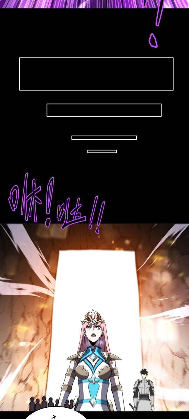 Sinh Tồn Trong Thế Giới Truyện Tranh - Page 19