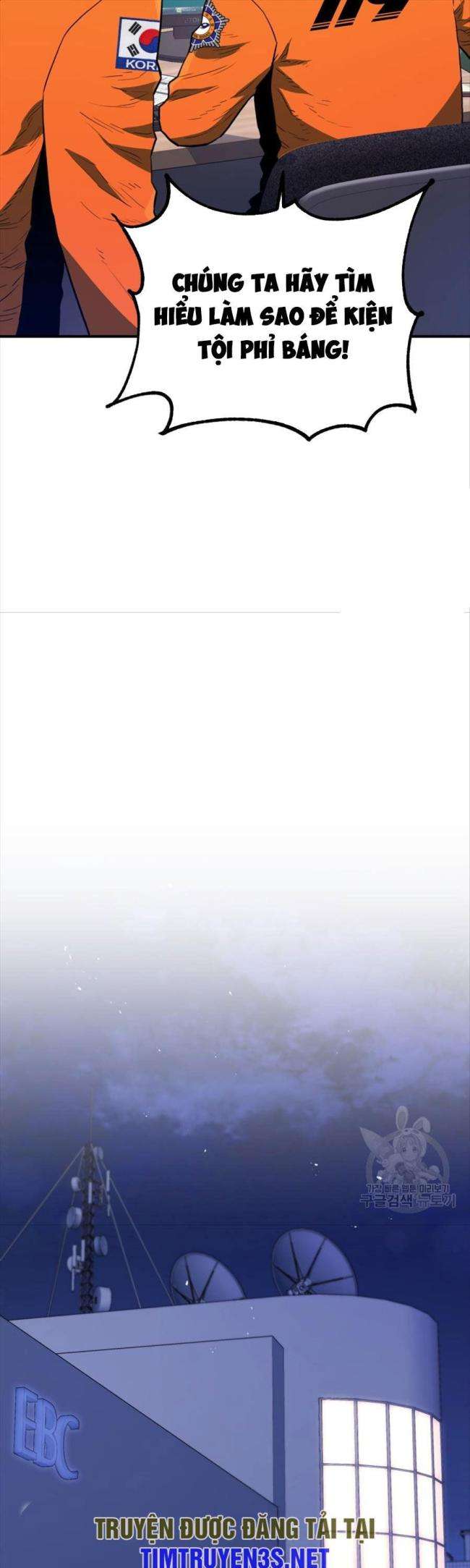 Hệ Thống Cứu Hộ - Page 17