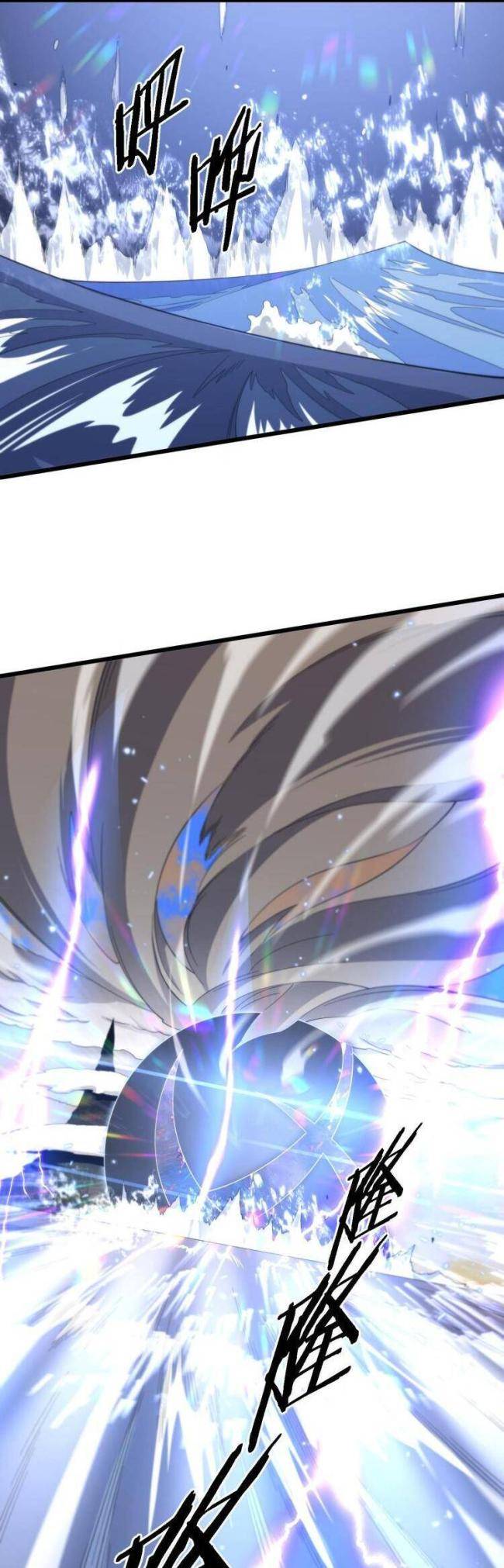 Đại Sư Phụ Hạ Sơn - Page 17