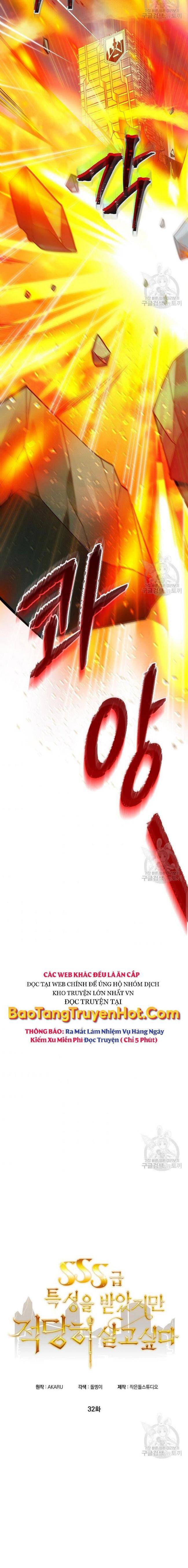 Tôi Có Đặc Tính Của Cấp SSS Nhưng Thích Sống Bình Thường - Page 17