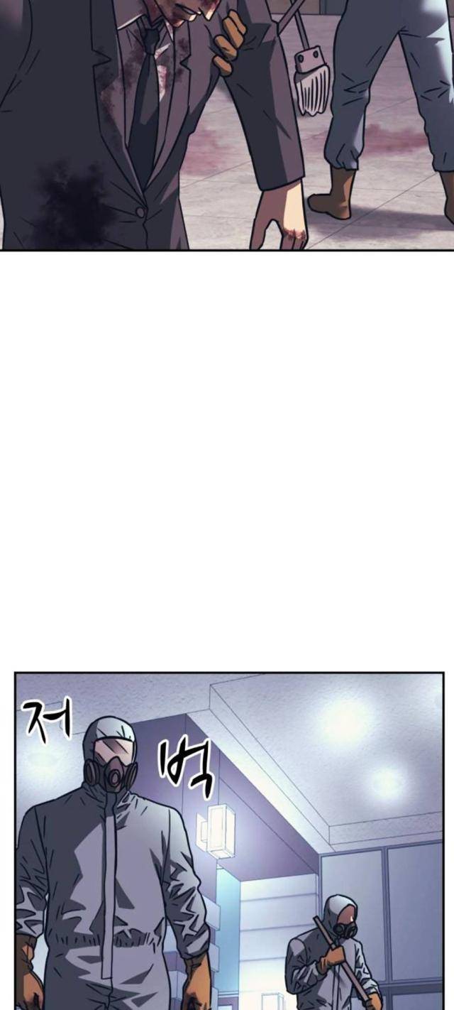 Sóng Ngầm - Page 23