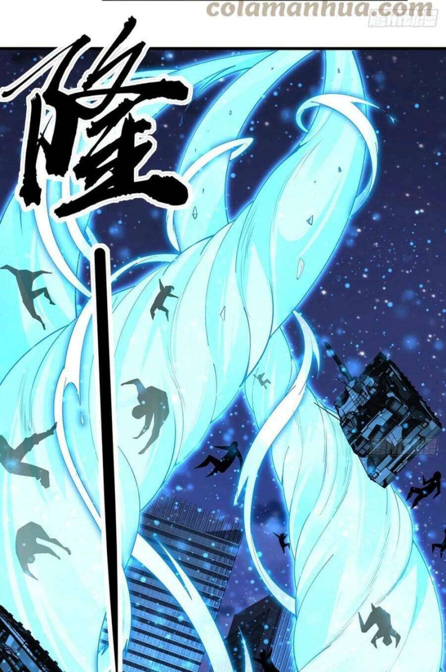 Kiếm Tu Imba Nhất Quả Đất - Page 13