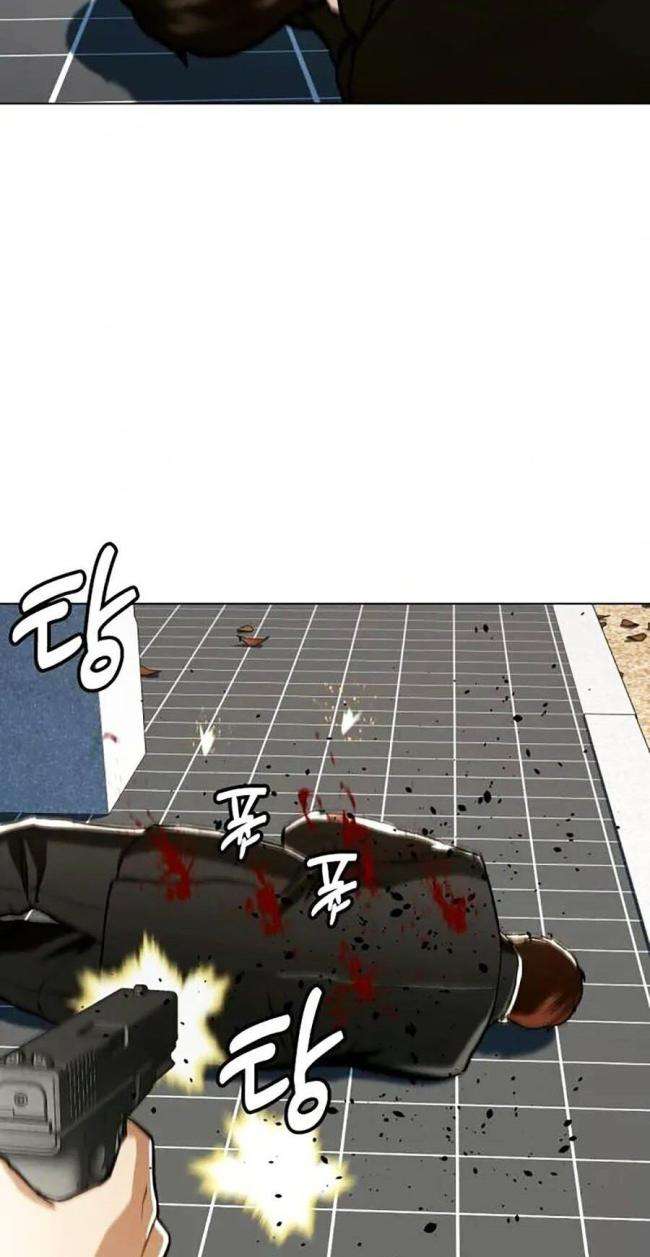 Điệp Viên 18 Tuổi - Page 37