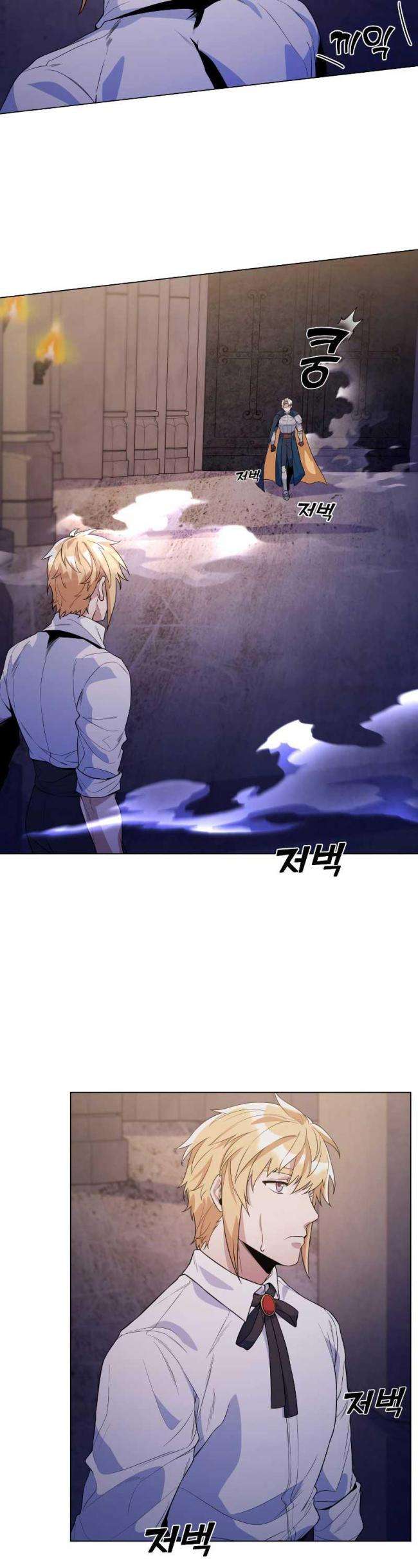 Bạo Chúa Hống Hách - Page 25