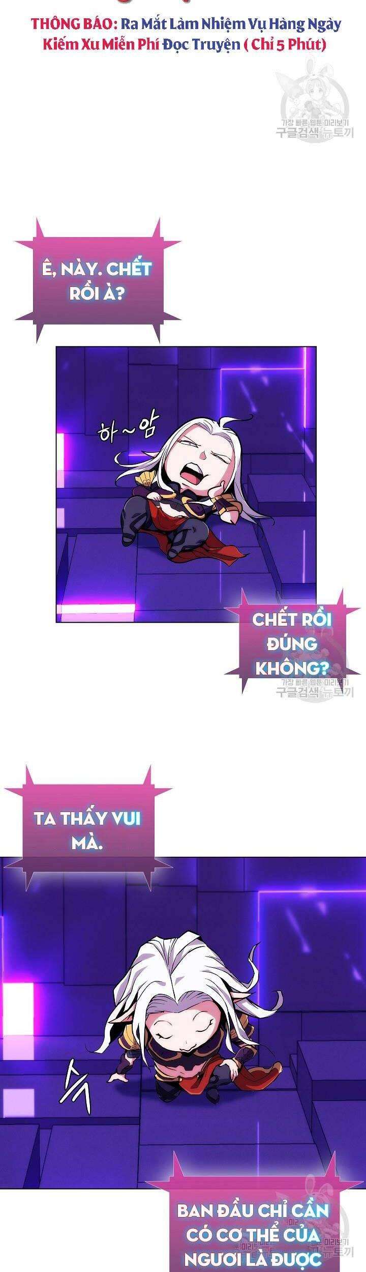 Kẻ Phát Hoạ Ấn Chú - Page 18