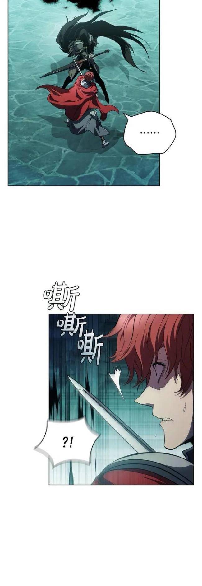 Hồi Quy Thành Công Tước - Page 61