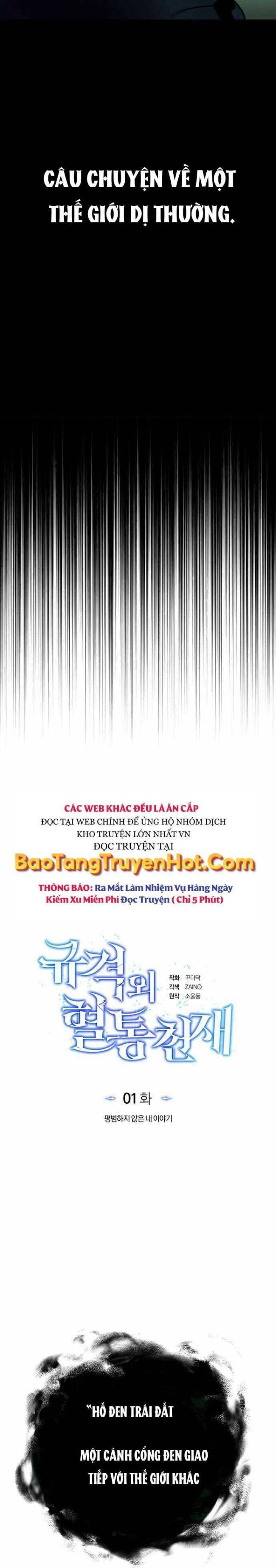 Thiên Tài Của Dòng Dõi Độc Nhất Vô Nhị - Page 8