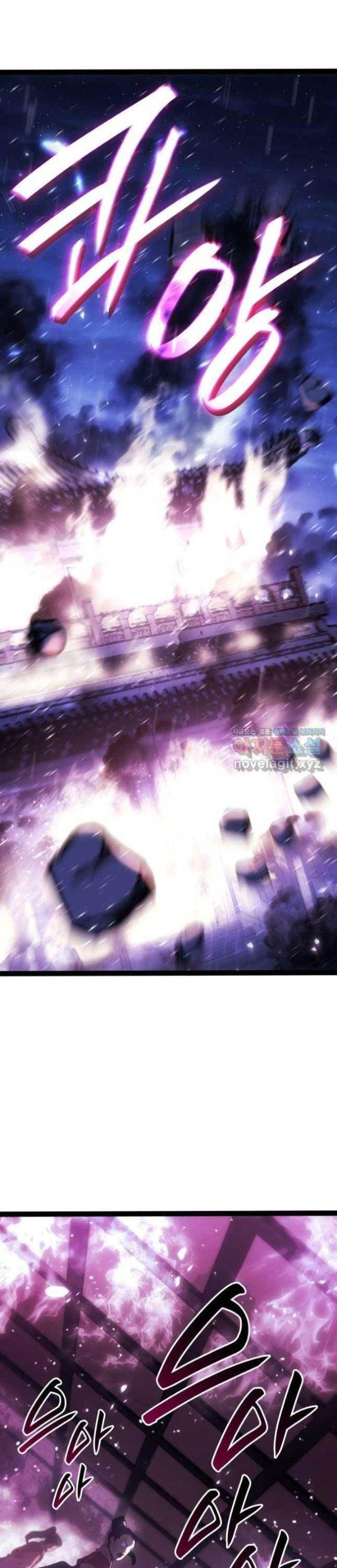 Tử Thần Phiêu Nguyệt - Page 25