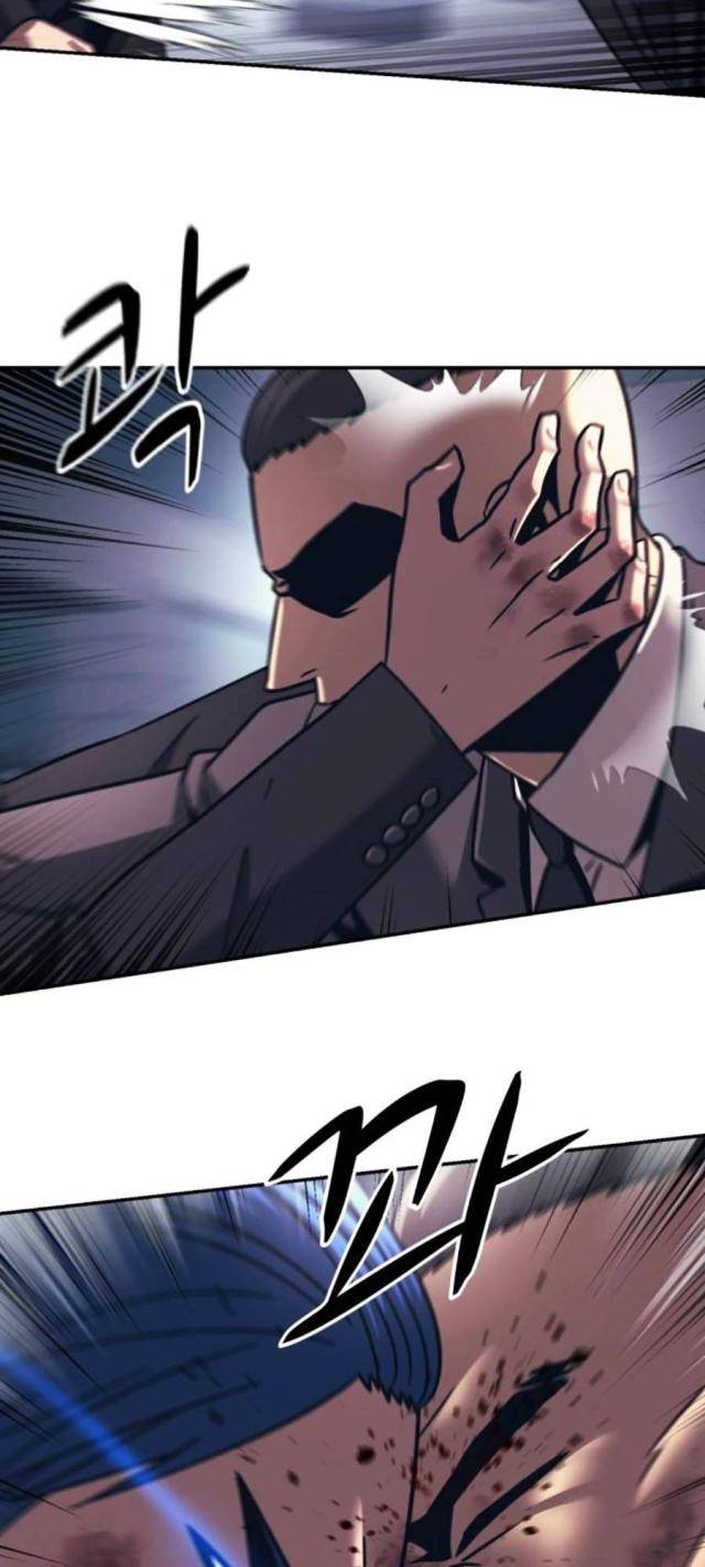 Sóng Ngầm - Page 32