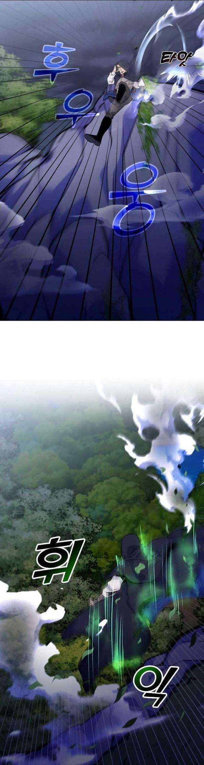 Bạo Chúa Hống Hách - Page 34