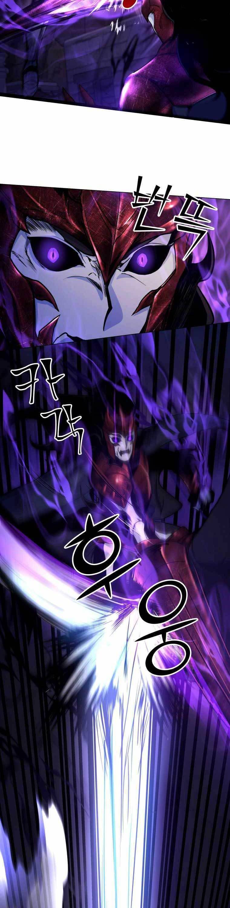 Bạo Chúa Hống Hách - Page 13