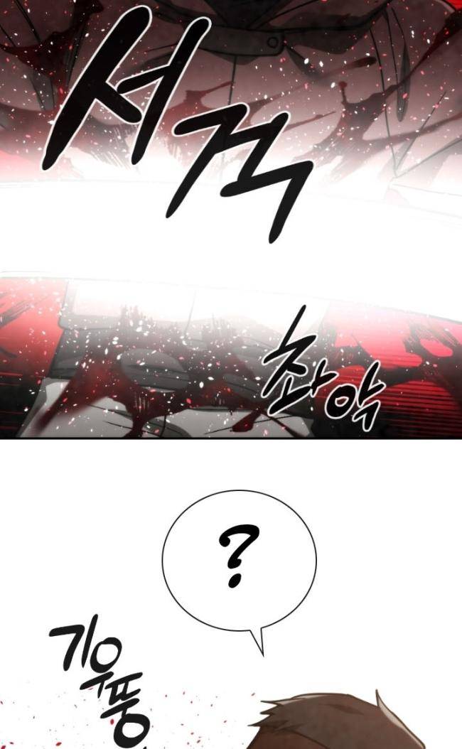 Hồi Ức - Page 15