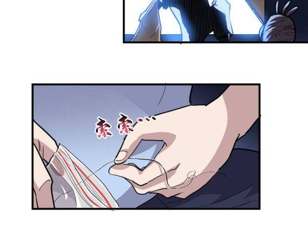 Thế Giới Này Quá Đỗi Nguy Hiểm - Page 38