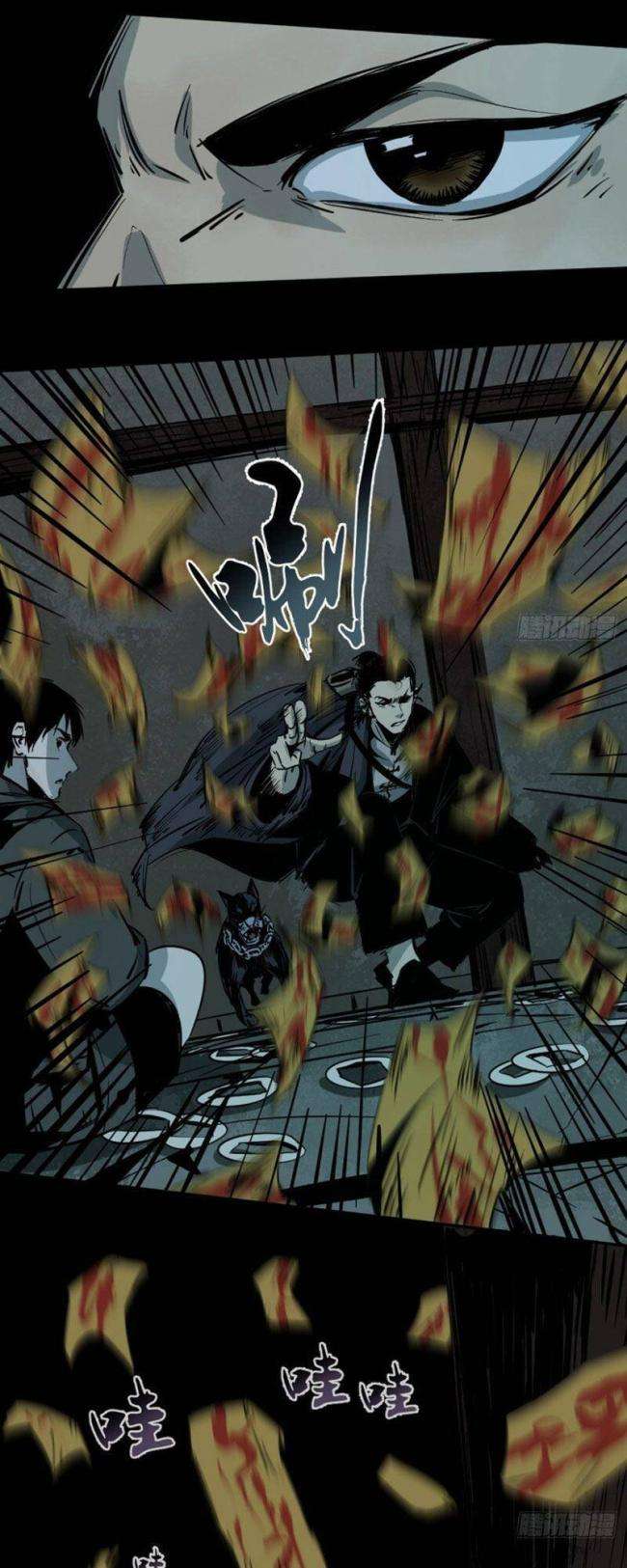 Huyền Thoại Đạo Sĩ - Page 26