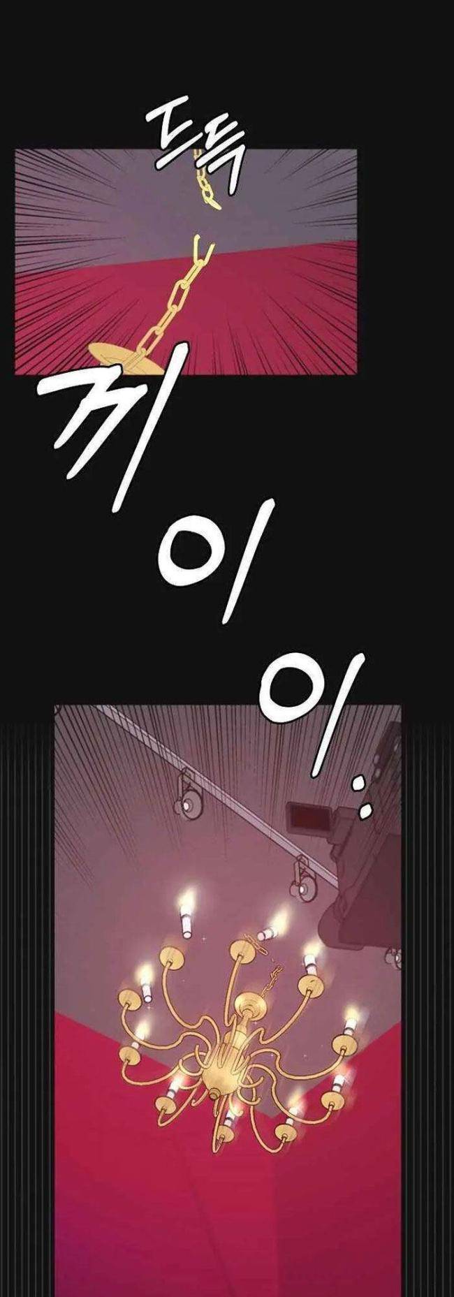 Trở Lại Làm Idol - Page 12