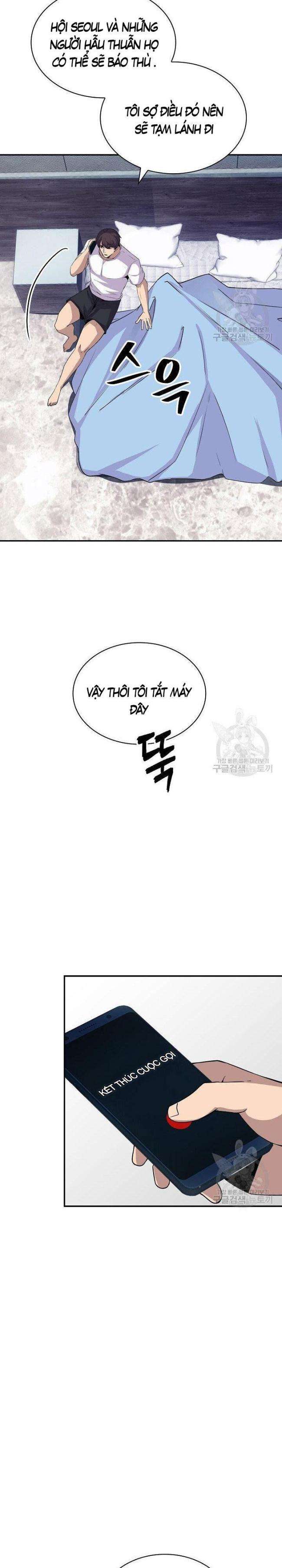 Tôi Có Đặc Tính Của Cấp SSS Nhưng Thích Sống Bình Thường - Page 6