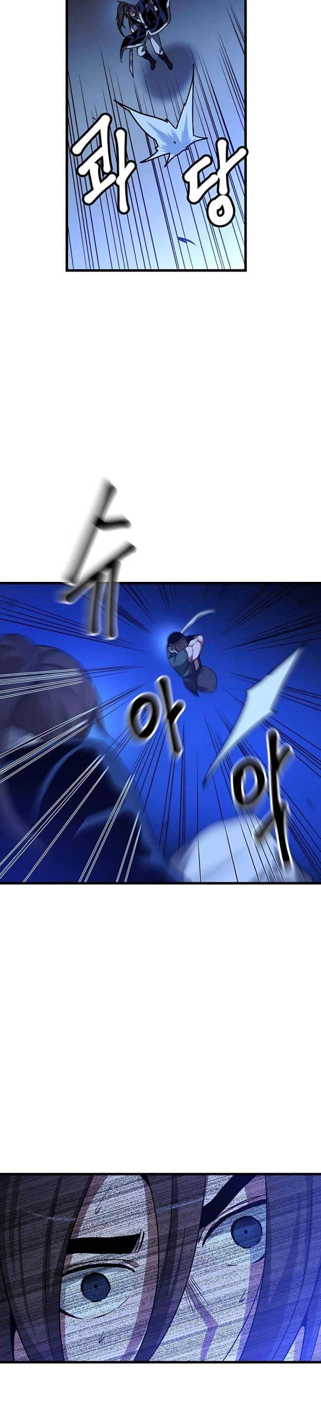 Băng Y Kiếm Thần - Page 20