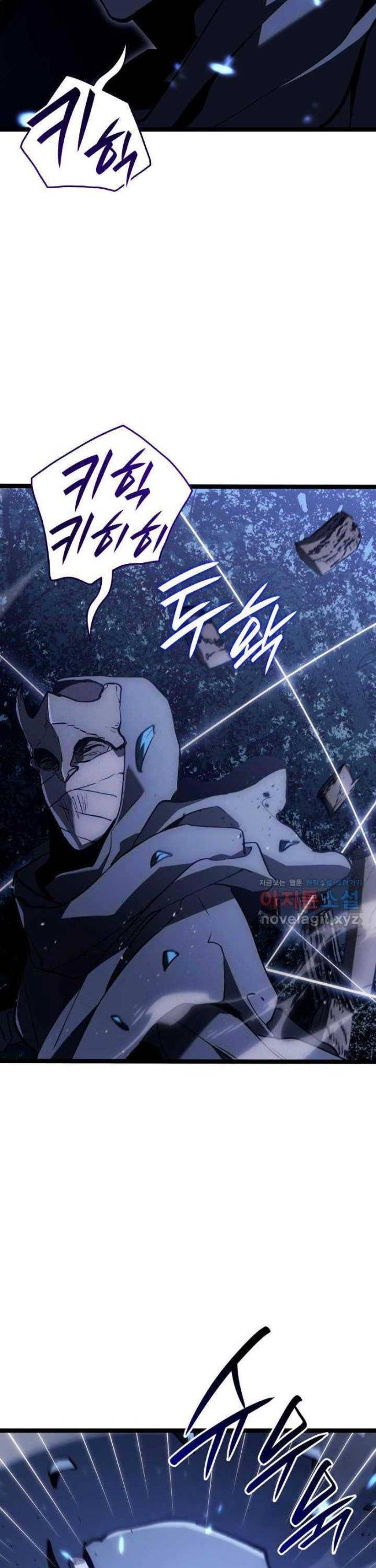 Tử Thần Phiêu Nguyệt - Page 19