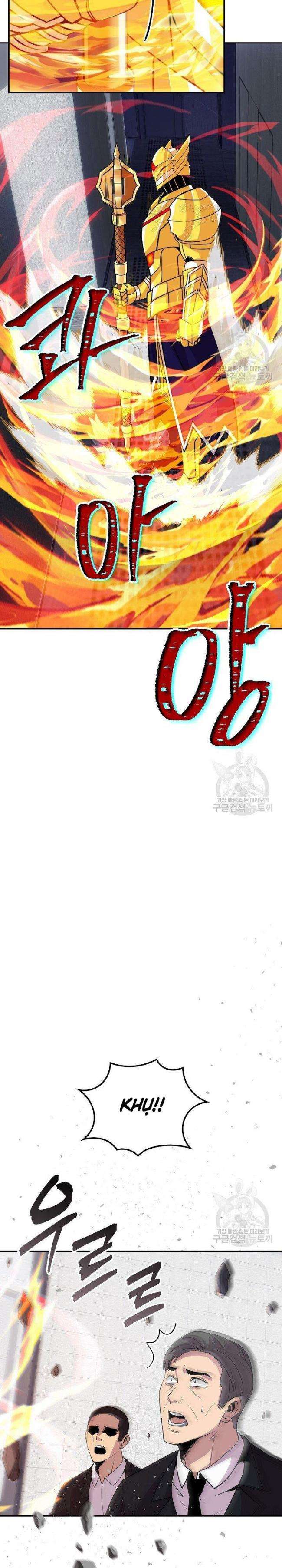 Tôi Có Đặc Tính Của Cấp SSS Nhưng Thích Sống Bình Thường - Page 17