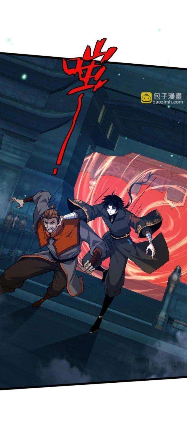 Sự Trở Lại Của Đệ Nhất Tông Sư - Page 10