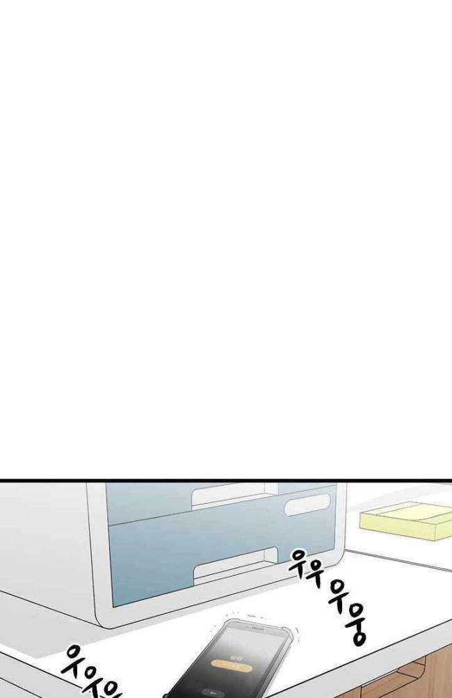 Trượt Ván Cực Hạn - Page 30