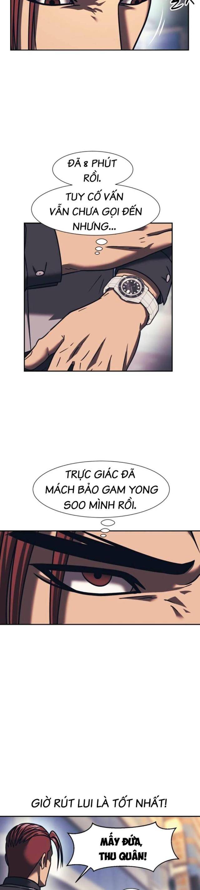 Sóng Ngầm - Page 12