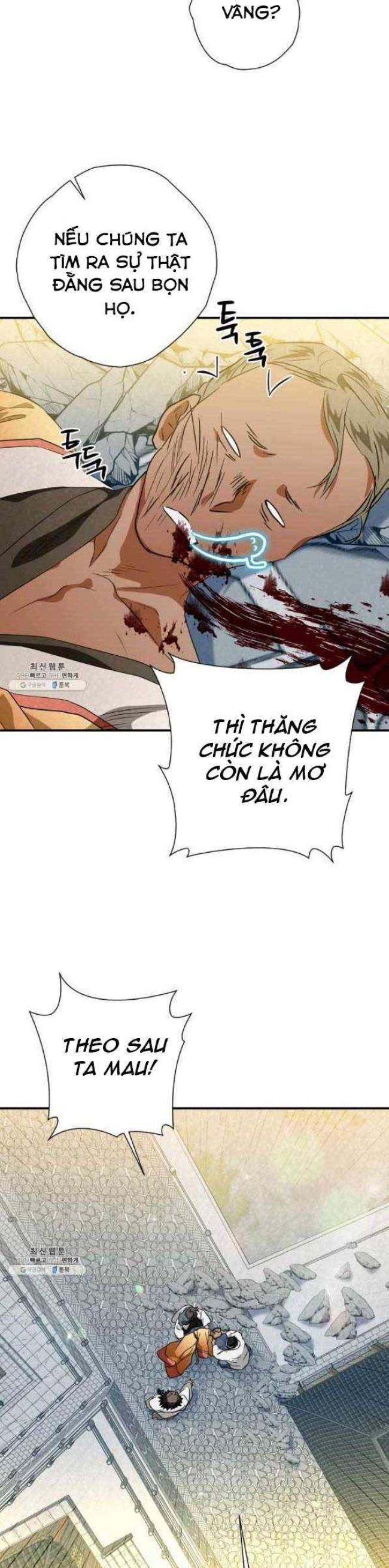 Thiên Kiếm Kỳ Hiệp - Page 24