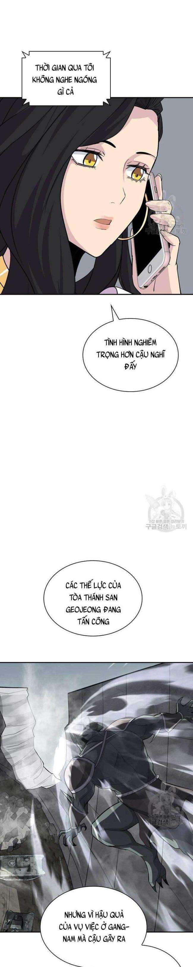 Tôi Có Đặc Tính Của Cấp SSS Nhưng Thích Sống Bình Thường - Page 36