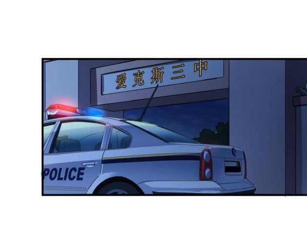 Thế Giới Này Quá Đỗi Nguy Hiểm - Page 51