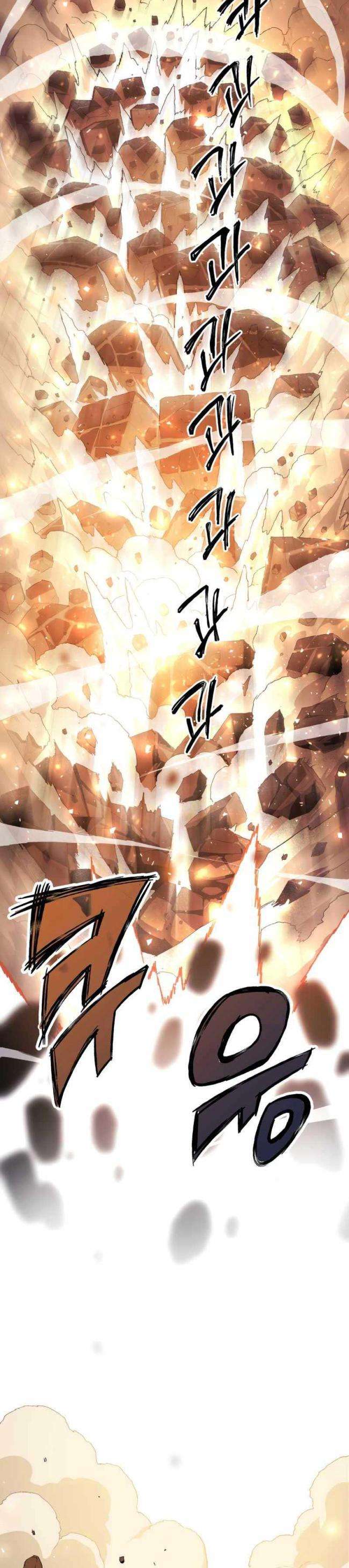 Người Chơi Trở Lại Sau 10000 Năm - Page 7