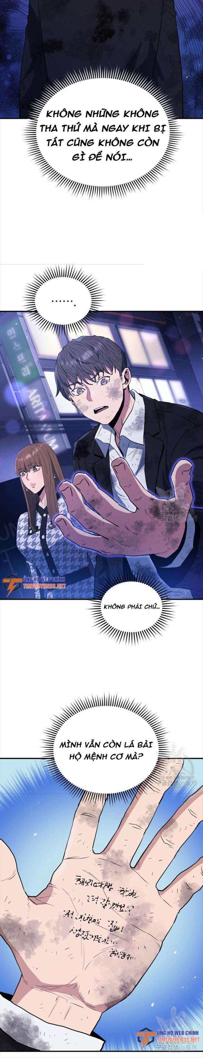 Hệ Thống Cứu Hộ - Page 15