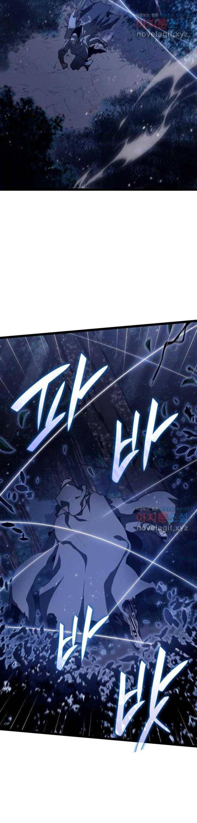 Tử Thần Phiêu Nguyệt - Page 22