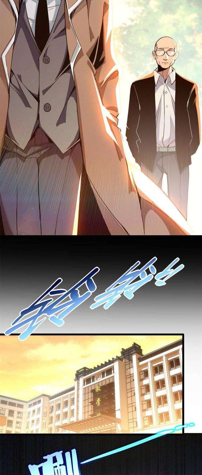 Ta Chỉ Muốn Yên Tĩnh Chơi Game - Page 7