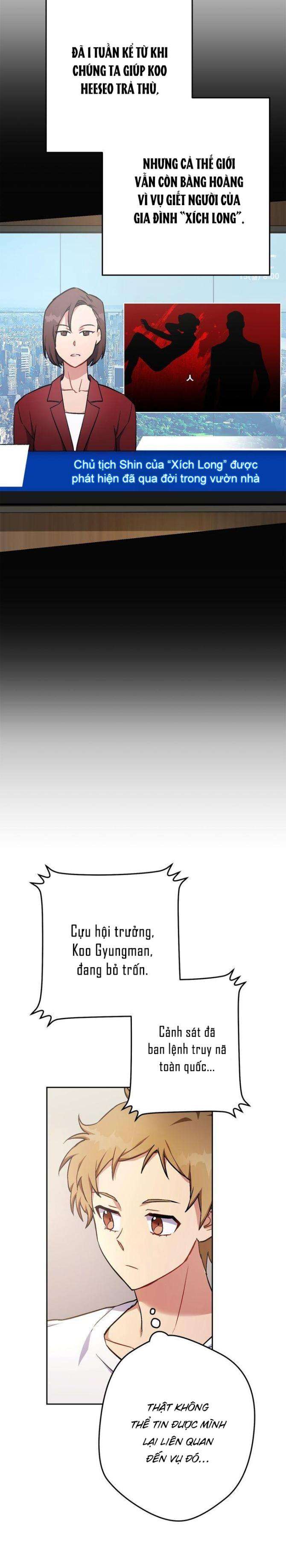 Sự Sống Sót Của Kẻ Chiêu Hồn - Page 5