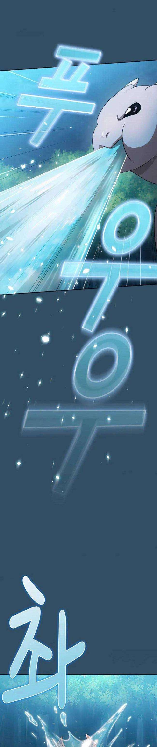 Có Thật Đây Là Anh Hùng Không? - Page 28