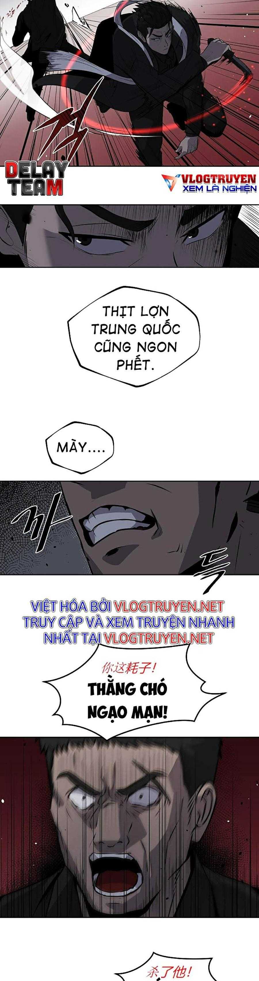 Vương Đạo - Page 15