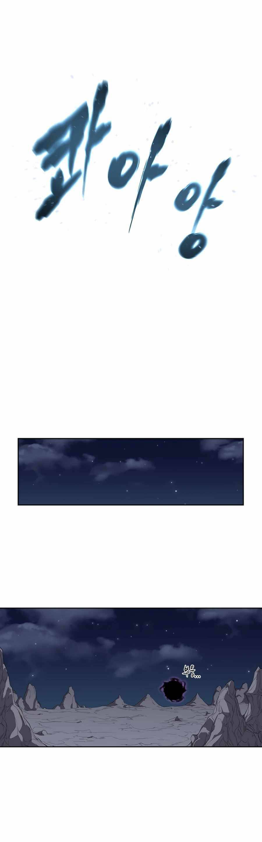 Thợ Săn Quái Vật - Page 34