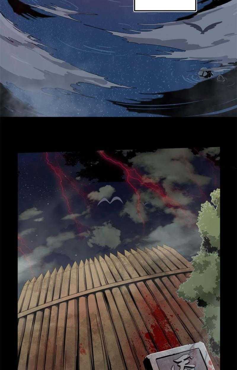 Sủng Mị - Page 4