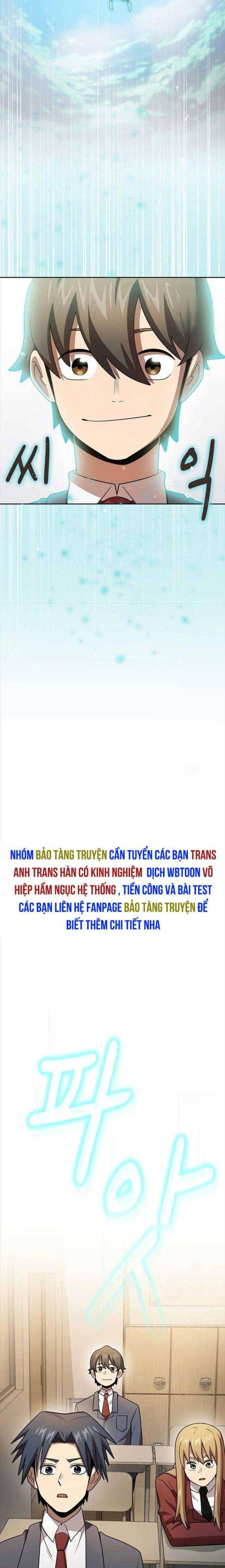 Có Thật Đây Là Anh Hùng Không? - Page 28