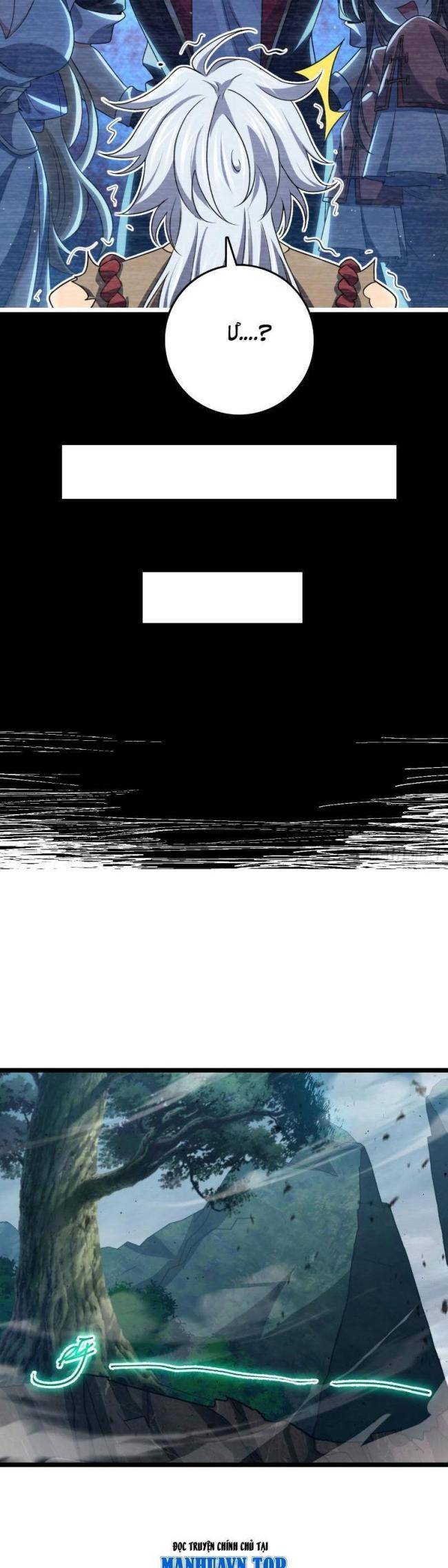 Đại Vương Tha Mạng - Page 5