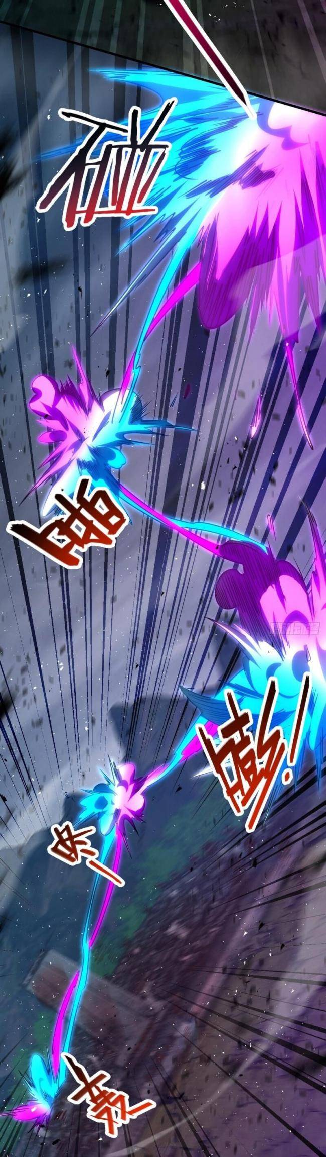 Đại Vương Tha Mạng - Page 24