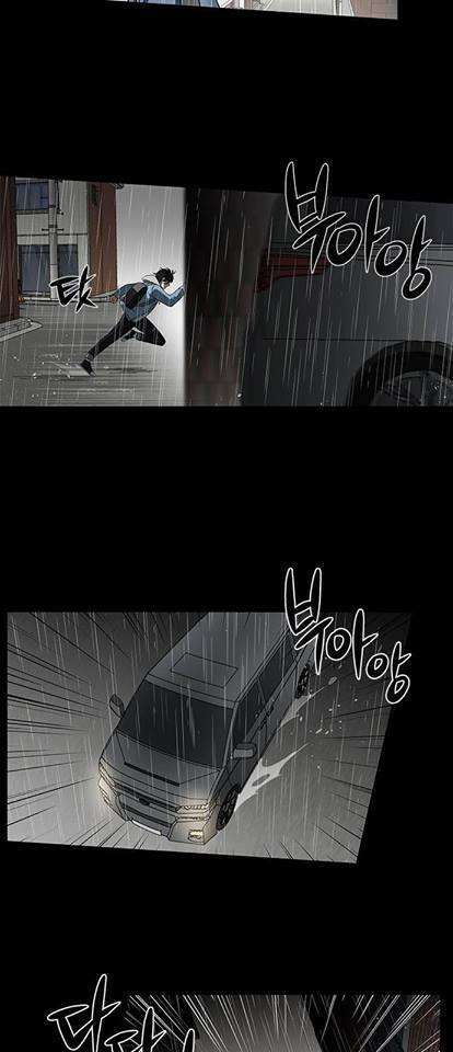 Nó Là Của Tôi - Page 25